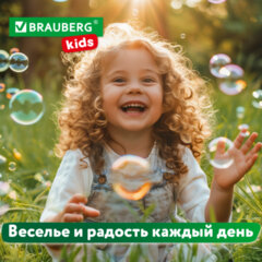 Мыльные пузыри ГИГАНТСКИЕ, 200 мл, дисплей, BRAUBERG KIDS, 666206