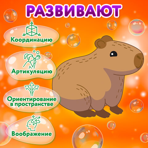 Мыльные пузыри, КОНЦЕНТРАТ, 150 мл, индивидуальная упаковка, BRAUBERG KIDS, 666208 - фото 10