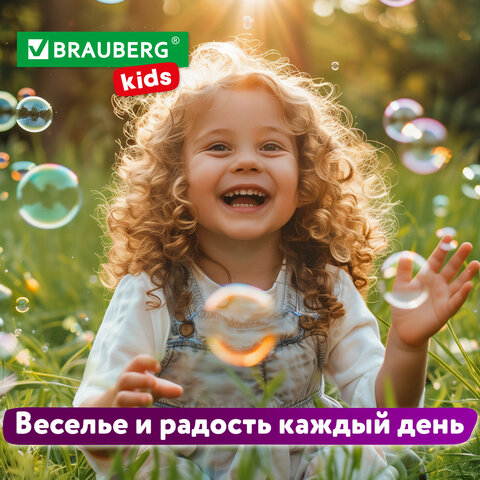 Мыльные пузыри, КОНЦЕНТРАТ, 150 мл, индивидуальная упаковка, BRAUBERG KIDS, 666208 - фото 15