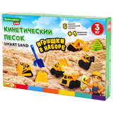 Набор кинетического песка 3 кг, "ВЕСЕЛАЯ СТРОЙКА", песочница, игрушки, формочки, BRAUBERG KIDS, 666210