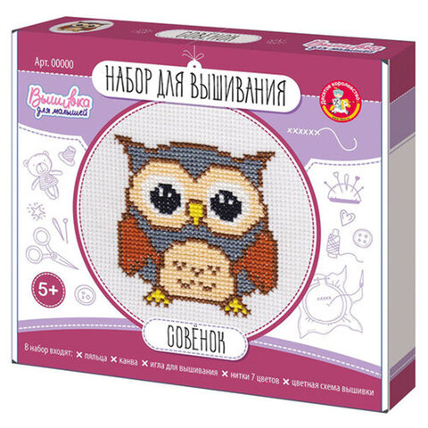 Набор для вышивания, с пяльцами, АССОРТИ, 10КОР - фото 4