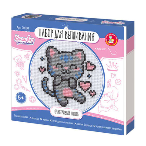 Набор для вышивания, с пяльцами, АССОРТИ, 10КОР - фото 5