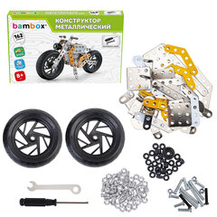 Конструктор металлический &laquo;Мотоцикл&raquo;, с подвижными деталями, 162 элемента, BAMBOX (БАМБОКС), 666364