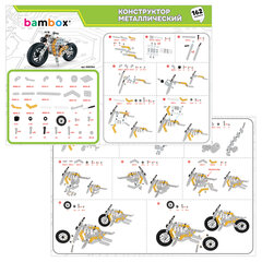 Конструктор металлический &laquo;Мотоцикл&raquo;, с подвижными деталями, 162 элемента, BAMBOX (БАМБОКС), 666364