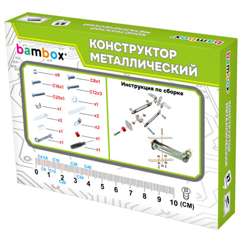 Конструктор металлический "Транспорт" 3 вида ассорти, BAMBOX (БАМБОКС), 666368