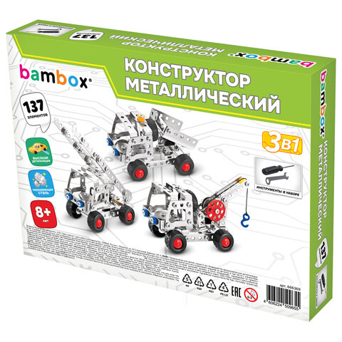 Конструктор металлический "Строительная техника 3 в 1", подвижные детали, 137 элементов, BAMBOX (БАМБОКС), 666369 - фото 5
