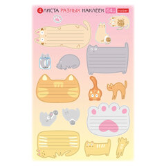 Наклейки "КОТОВАСИЯ" для маркировки школьных принадлежностей, НАБОР 4 листа, 64 наклейки, HATBER, 4Н5н