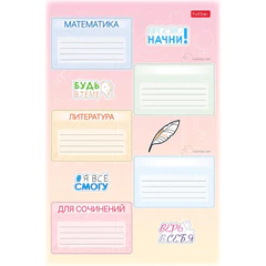 Наклейки бумажные для маркировки ПРЕДМЕТНЫЕ, НАБОР 4 листа, 40 наклеек, HATBER