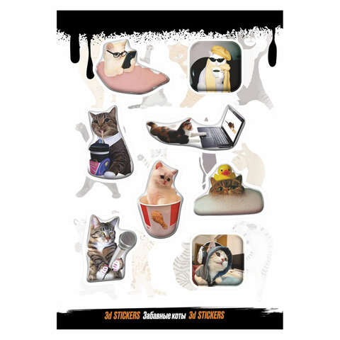 Наклейки объемные эпоксидные на телефон, 6-8 шт. на листе, "СТИЛЬНЫЕ ДИЗАЙНЫ", АССОРТИ, NALEPKING - фото 11