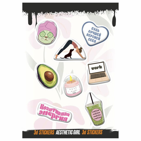 Наклейки объемные эпоксидные на телефон, 6-8 шт. на листе, "СТИЛЬНЫЕ ДИЗАЙНЫ", АССОРТИ, NALEPKING - фото 2