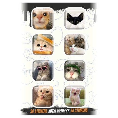 Наклейки объемные эпоксидные на телефон, 6-8 шт. на листе, "МОДНЫЕ ДИЗАЙНЫ", АССОРТИ, NALEPKING - фото 2