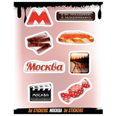 Наклейки объемные эпоксидные на телефон, 6-8 шт. на листе, "СОВРЕМЕННЫЕ ДИЗАЙНЫ", АССОРТИ, NALEPKING - фото 15