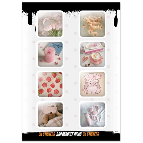 Наклейки объемные эпоксидные на телефон, 6-8 шт. на листе, "СОВРЕМЕННЫЕ ДИЗАЙНЫ", АССОРТИ, NALEPKING - фото 9