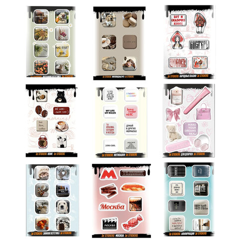Наклейки объемные эпоксидные на телефон, 6-8 шт. на листе, "СОВРЕМЕННЫЕ ДИЗАЙНЫ", АССОРТИ, NALEPKING