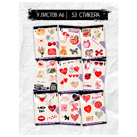 Наклейки виниловые, 45-78 шт., 9 листов, А6, "ЯРКИЕ ДИЗАЙНЫ", АССОРТИ, NALEPKING - фото 6