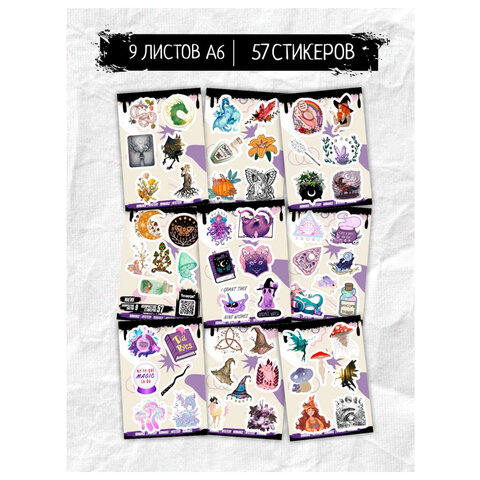 Наклейки виниловые, 45-78 шт., 9 листов, А6, "ЯРКИЕ ДИЗАЙНЫ", АССОРТИ, NALEPKING - фото 9