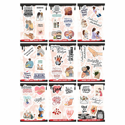 Наклейки виниловые, 45-78 шт., 9 листов, А6, "ЯРКИЕ ДИЗАЙНЫ", АССОРТИ, NALEPKING - фото 8