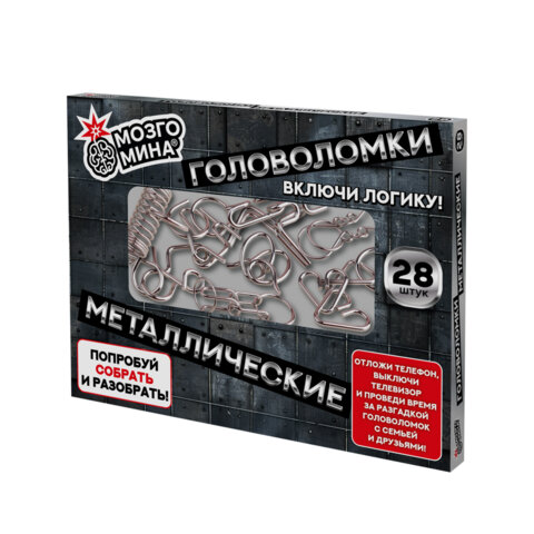 Головоломки металлические, набор 28 штук, разные уровни сложности, МозгоМина, 666420 - фото 2
