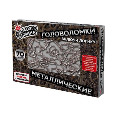 Головоломки металлические, набор 70 штук, разные уровни сложности, МозгоМина, 666423 - фото 2