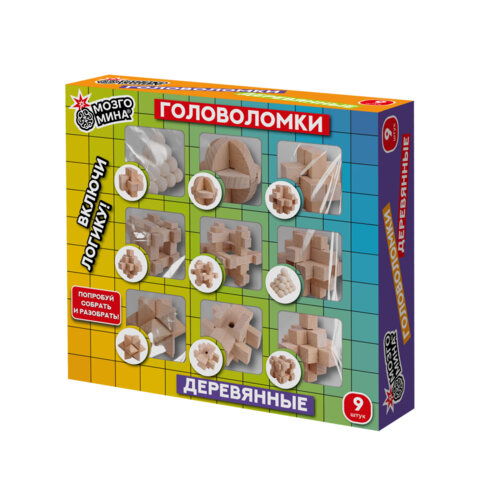 Головоломки деревянные, набор 9 штук, разные уровни сложности, МозгоМина, 666425 - фото 2