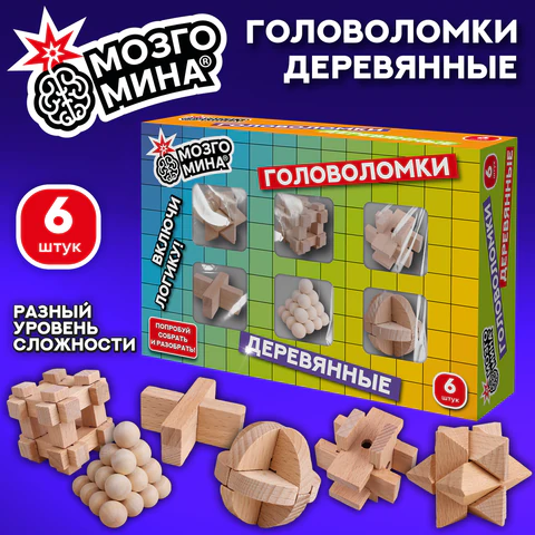 Головоломки деревянные, набор 6 штук, разные уровни сложности, МозгоМина, 666426 - фото 9