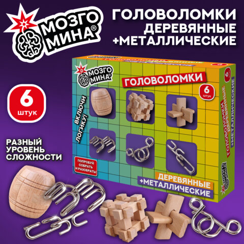 Головоломки металлические и деревянные, набор 6 шт, разные уровни сложности, МозгоМина, 666427 - фото 9