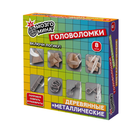 Головоломки металлические и деревянные, набор 8 шт, разные уровни сложности, МозгоМина, 666428 - фото 2