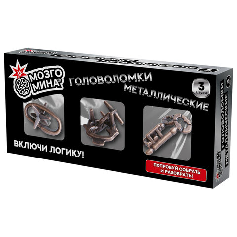 Головоломки металлические, набор 3 штуки, ВЫСОКАЯ СЛОЖНОСТЬ, МозгоМина, 666429 - фото 2