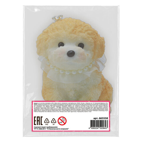 Игрушка-антистресс МЕГА СКВИШ "Большой щенок", 17 см, JOLLY JOT (ДЖОЛЛИ ДЖОТ), 666558 - фото 7