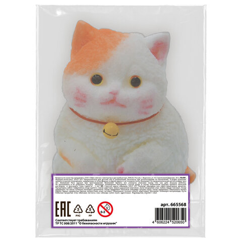 Игрушка-антистресс МЕГА СКВИШ "Пухлый кот", 12 см, JOLLY JOT (ДЖОЛЛИ ДЖОТ), 666568