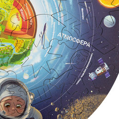 Интерактивная деревянная карта-пазл GLOBEN "Строение Земли", 28 см, 50 элементов, PAG5205