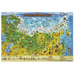 Интерактивная деревянная карта-пазл GLOBEN "Карта нашей Родины", 29х20 см, 100 элементов, PAG5202