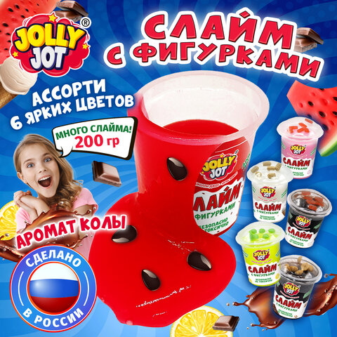 Слайм с фигурками, вкусняшки, 200 г, АССОРТИ 6 видов, JOLLY JOT (ДЖОЛЛИ ДЖОТ), 666668 - фото 24