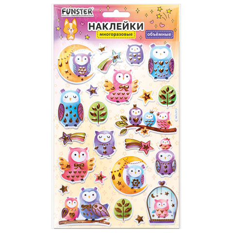 Наклейки объемные MAXI 21х14 см, ассорти 12 видов, FUNSTER (ФАНСТЕР), 666678 - фото 5