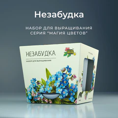 Набор для выращивания растений МАГИЯ ЦВЕТОВ, "Незабудка" (горшок, грунт, семена), mf-006