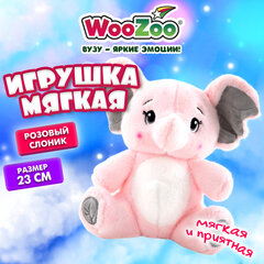 Игрушка мягкая "Слоник", 23 см, цвет розовый, WOOZOO (ВУЗУ), 666775