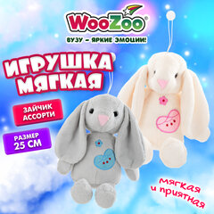 Игрушка мягкая "Зайчик", 25 см, ассорти 2 цвета, WOOZOO (ВУЗУ), 666782