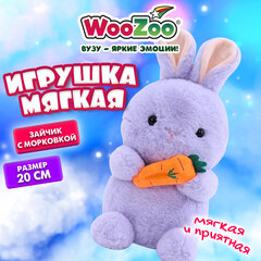 Игрушка мягкая "Зайчик с морковкой", 20 см, цвет лиловый, WOOZOO (ВУЗУ), 666786