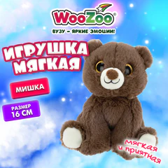 Игрушка мягкая &laquo;Мишка&raquo;, 16 см, цвет коричневый, WOOZOO (ВУЗУ), 666796