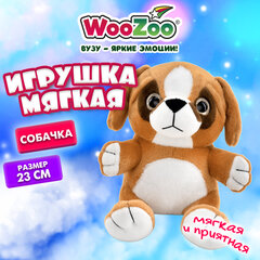 Игрушка мягкая &laquo;Собачка&raquo;, 23 см, цвет коричневый, WOOZOO (ВУЗУ), 666797
