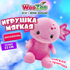 Игрушка мягкая "Аксолотль", 23 см, цвет розовый, WOOZOO (ВУЗУ), 666800