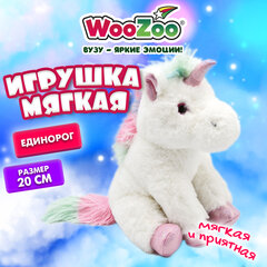 Игрушка мягкая &laquo;Единорог&raquo;, 20 см, цвет белый, WOOZOO (ВУЗУ), 666803