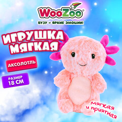Игрушка мягкая &laquo;Аксолотль&raquo;, 18 см, цвет розовый, WOOZOO (ВУЗУ), 666804