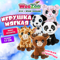 Игрушка мягкая "Ассорти 1", 17 см, ассорти 5 дизайнов, WOOZOO (ВУЗУ), 666815