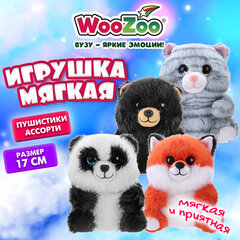 Игрушка мягкая "Пушистики ассорти 2", 17 см, ассорти 4 дизайна, WOOZOO (ВУЗУ), 666818