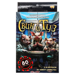 Игра настольная "Свин и туз", 80 карточек, АССОРТИ, Умные игры