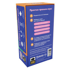 Игра настольная &laquo;Скажи, если сможешь&raquo;, 200 заданий, 6 загубников, песочные часы, ZUBRO Games, 420366