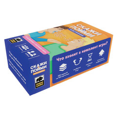 Игра настольная &laquo;Скажи, если сможешь&raquo;, 200 заданий, 6 загубников, песочные часы, ZUBRO Games, 420366