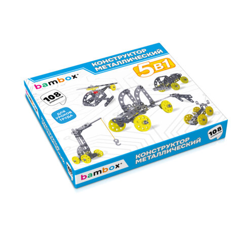Конструктор металлический "Техника 5в1" с подвижными деталями, 108 элементов, BAMBOX, 667030
