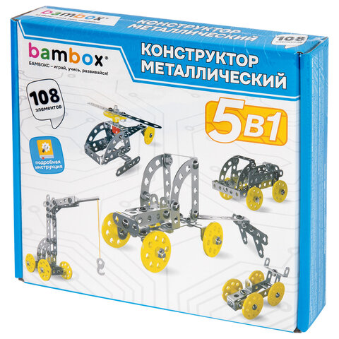 Конструктор металлический "Техника 5 в 1" с подвижными деталями, 108 элементов, BAMBOX (БАМБОКС), 667030 - фото 10